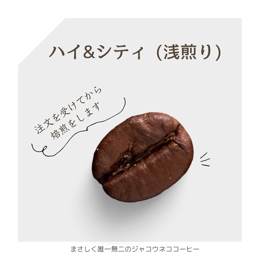 ジャコウネココーヒー2パック　アチェガヨ バリ トラジャ インドネシア 3パック Amazon | 【バリコピ】 インドネシア バリ島産 コピルアク